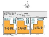  新築一戸建て