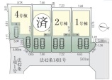  新築一戸建て