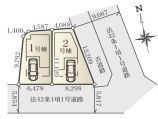  新築一戸建て