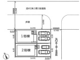  新築一戸建て