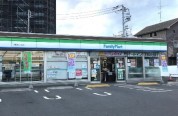 ファミリーマート 大和南二丁目店