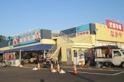 新鮮市場なかや 座間入谷店