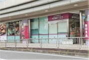 成城石井 大船ルミネウィング店