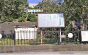箱根病院