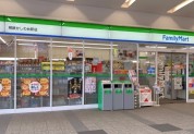 ファミリーマート 相鉄かしわ台駅店