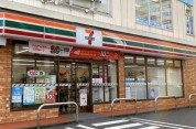 セブン-イレブン 海老名中央３丁目店