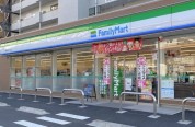 ファミリーマート 海老名中央三丁目店