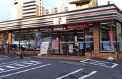 セブン-イレブン 厚木旭町西店