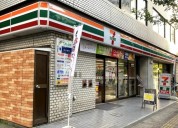 セブン-イレブン 厚木中町４丁目店