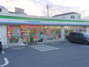 ファミリーマート 寒川一之宮店