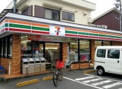 セブン-イレブン 茅ヶ崎幸町店