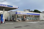 ローソン 藤沢白旗四丁目店