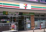 セブン-イレブン 平塚追分店