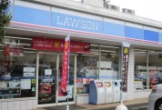 ローソン 平塚中原一丁目店