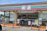 セブン-イレブン 小田原上新田店