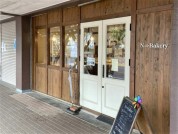 N⇒Bakery