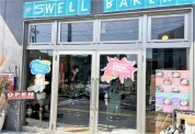 SWELL BAKERY