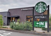 スターバックス コーヒー 海老名中央店