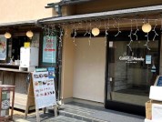 Cafe Madu ENOSHIMA