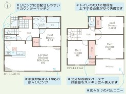 秦野市渋沢２丁目