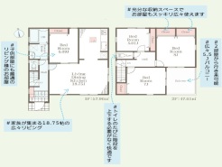 秦野市渋沢２丁目