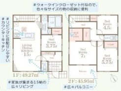 愛甲郡愛川町春日台３丁目