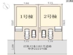 愛甲郡愛川町春日台３丁目